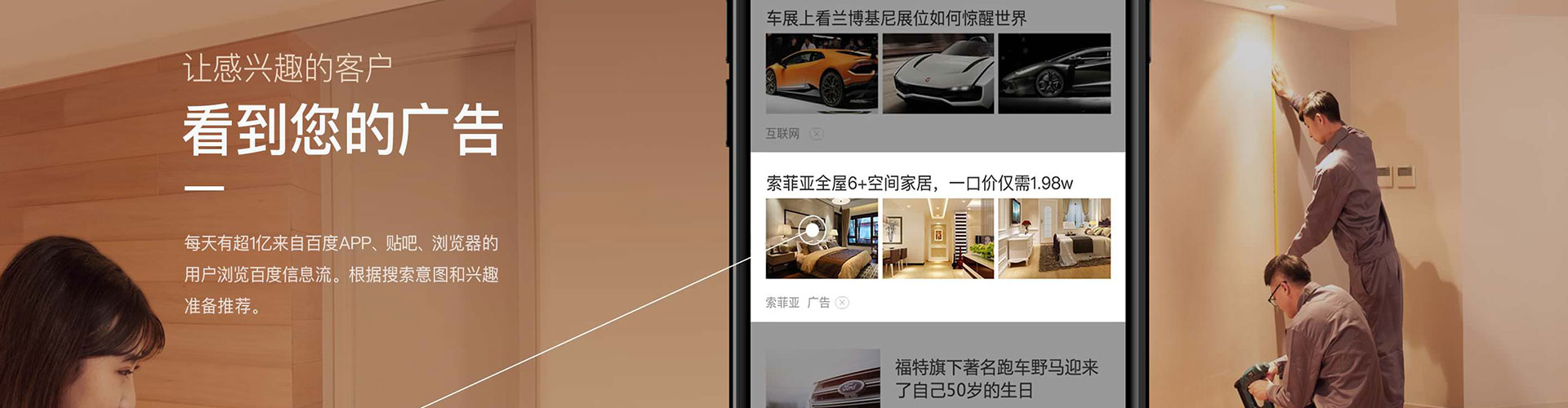 崇左信息流怎么做