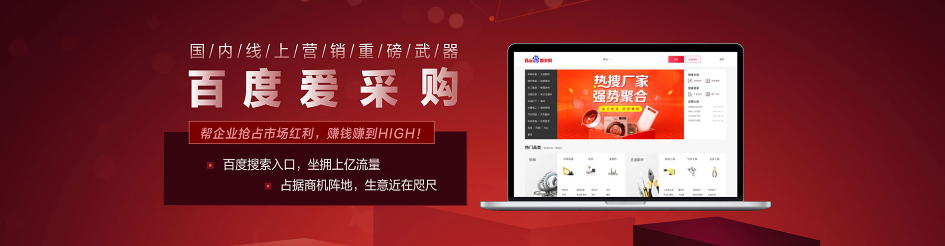 崇左信息流营销